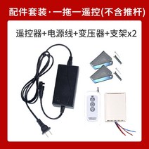 엑츄에이터 엑츄레이터 리니어 스트로크 실린더 전기 모터 선형 엑추에이터, 리모콘은 액세서리의 전체 세트를 드래그 (푸시 바 제외