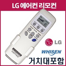 LG에어컨리모컨(LS-C060S LTNW1101SM3 LS-C060FD SJC061WJFW LP-C101ET LR-V400STC LSNC063FV SNC105BBW)