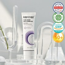케나 퓨어 바이옴 마일드 선블럭 무기자차 성분 썬크림 선로션 선크림 50ml(SPF+50 PA++++) 더마테스트 엑설런트등급, 2개