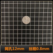 울타리망 휀스 스테인리스304 그물망 축사 경계망 방범망 사각 철망, 망격 12mm 선경 0.8mm 넓고 1.2m