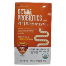 미국산 액티브프로바이오틱스, 60캡슐