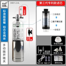 화학이탄 고압 자작 이탄 발생기 세트 수초 어항 CO2, 2.4L 개선 수동스위치 30-100CM