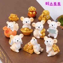 미스토토 쥐띠해 황금 쥐 마우스 미니어처 동물피규어 테라리움재료, P975_15번 그레이 땅콩 황금쥐 1P