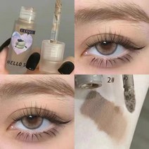 BLOWFISH FUGU매트 리퀴드 섀도우 워터프루프무펄 리퀴드 섀도우 크림 섀도우, 2#, 1개