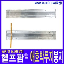 헬프팜 애호박봉지 500매 무지 타이 인큐 인쇄없음