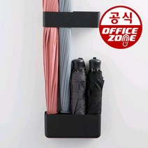 시스맥스 마이룸 우산꽂이 자석형 82100 다크그레이
