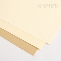 신식상점 매직콤마 친환경종이 120g 220g 300g 350g 무료주문재단, 백색(내추럴) 350g, B3 40매
