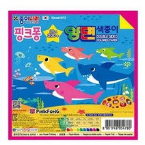 종이나라 핑크퐁 양면색종이, 20색, 1400매
