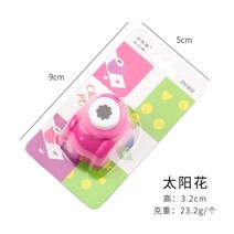 미니 소형 펀치 수제 커터 카드 스크랩북 공예 옥양목 프린팅 DIY 꽃 종이 구멍 모양 아이 장난감, 01 01