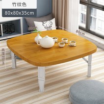 레트로밥상 5인용 제삿상 향로 정사각 좌상 원목 교자, 대나무 무늬 사각 80x80x35cm