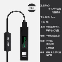 내시경 누수탐지 카메라 산업용 오실로스코프 열화상 배관 하수구 측정기 회전형 스마트폰 SD HD, 18.와이파이 일반 하드 10m, 기타