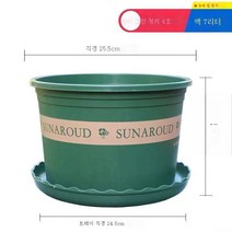 ZZJJC 화분 대전다육플라스틱 특대호 월계다육분재 화분수지갤런 화분, 왜소5호[구경25.5cm]2개담는다., 화분받침(비료 보내기+뿌리가루)함유