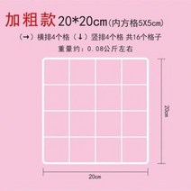 철제망 네트망파티션 네트망조인트 꾸미기 철조망 그릴에 굵은 철사 격자망 장식 벽걸이, 03 M55-화이트에 굵은 35x35CM[1