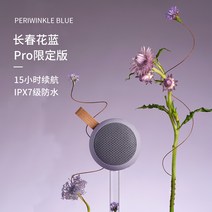 최신형 방수 블루투스 스피커 업그레이드 고출력 사운드코어 휴대용 미니 감성, 퍼플(PRO방수)개, 32G 메모리+리더기