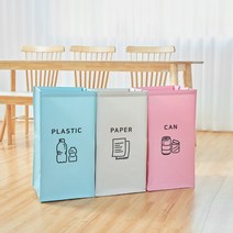 [CASARU] 재활용분리수거함, 3P세트 마니분리수거함