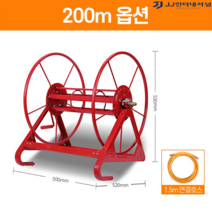 릴호스 호스릴 농약줄 농약 물 수도 호스 농업용 200M 철제 튼튼한, 1개 + 200M + 레드