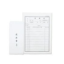 이화 이력서 세트 A4/ 4매입 봉투포함 자기소개서