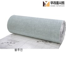 (우리홈시트) 생활방수 곰팡이 결로방지 고급형 알루미늄 접착식 보온 단열벽지 에펠탑(폭)100cm x (길이) 2.5m/5m, 블루진