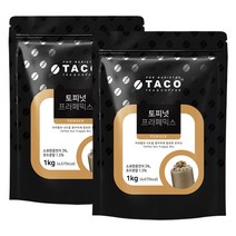 타코 토피넛 프라페 믹스 파우더 1kg 2개 (유통기한:2023-02-12), 1000g