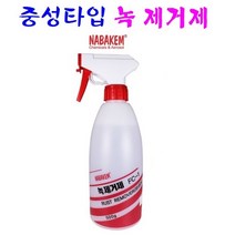 중성 금속표면 녹 제거제 500g 무료증점품 바둑걸레 거품없이 말끔하게, 녹제거제 FC-1