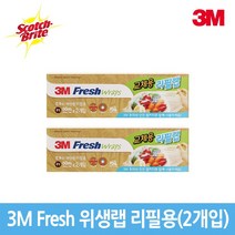 한국쓰리엠 3M 후레쉬 안전랩 교체용 리필 (2개입) X 2개, 2개