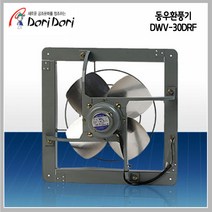 도리도리 DWV-30DRF 산업용 공업용 공장 창고 철제 환풍기, 1대