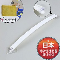 일본 수건걸이 무타공수건걸이 행주 주방 화장실 행거 흡착식 롱 욕실 샤워타올, 1type