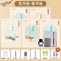 성인남녀 예쁜 글씨체 만년필 컨트롤 펜 연습 폰트-133877, 옵션08