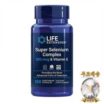 미국산 라이프 익스텐션 슈퍼 셀레늄 콤플렉스 200mcg 비타민E 100정 Life Extension 선물증정