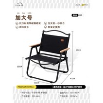 로우 로버 체어 캠핑 소형 폴딩 접이식 바베큐 경량 휴대용 릴렉스 bbq 플랫 등산 의자, 블랙-로우/블랙프레임