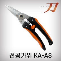 카타나 전공가위 KA-A8, 1개