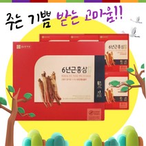 명절선물세트 어르신 교수님 종근당건강 6년근 국내산 홍삼골드60포 추석 건강선물 부모님 선생님 천궁 인진 대추 당귀 시댁선물 친정선물 문병 집들이 병문안 파우치 간편섭취