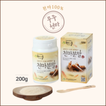 천마가루 국내산 국산 무주천마분말 저온건조 천마분말 파우더 200g