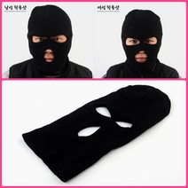 뉴리웹 검정 복면모자 연극소품 방한모자 도둑모자
