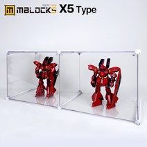 피규어진열장 건담 레고장식장 아크릴진열장 엠블럭스페셜 X5타입 1층X2칸 2칸형(앞/뒤덮개포함) 투명, 01.스페셜X5타입 1층X2칸 2칸형(기본형 흰색P)