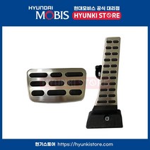싼타페TM 18년식 순정 오르간 알로이 스포츠 페달 세트 (32700D4400 32825C2300), 현대