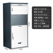 무인보관함 단독주택 빌라 원룸 물품 택배함, 빅 사이즈 쇼비나이트