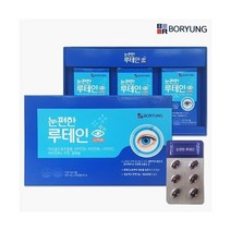 배송비무료 보령 눈편한 루테인 3개월분 90캡슐 눈건강 영양 [562022]