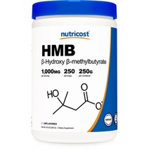 뉴트리코스트 HMB 파우더 250g Nutricost HMB Powder, 1개, 1