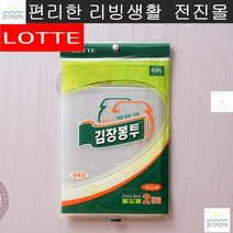 김장김치보관 찢어짐 없이 김장봉투 새지않는 음식봉지 두꺼운봉투 두꺼운대형비닐