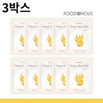 3박스 푸드어홀릭 네이처스킨 콜라겐 마스크팩 총30매 대용량마스크팩 가족마스크팩 가족피부관리 피부장벽마스크팩 환절기피부관리 단체마스크팩 가족선물 집들이선물 피부관리선물 피부선물