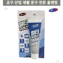 그리스 구리스 윤활제 윤활유 멀티 튜브타입 80ml 테프론