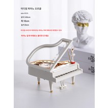 빈티지 빈티지 아날로그 재봉틀 오르골 크리에이티브 클래식 재봉틀 오르골 장식 소품 소품 선물, 중간 피아노 오르골