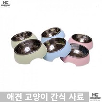 애완견그릇 요크셔 세척쉬운 소형견 분리형 스텐식판 강아지밥그릇 치와와, 핑크