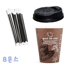 230ml 브라운종이컵 개폐형뚜껑 100개+포장빨대1000개 개폐형컵뚜껑_[230329EA], 1, 본상품선택, 1