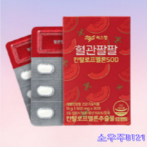씨스팡 혈관팔팔 30정x10박스 칸탈로프멜론SOD, 혈관팔팔 10박스(5개월분)+쇼핑백