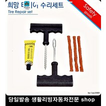 하이라이트기름때청소 후드찌든때청소 하이라이트찌든때청소 가스레인지기름때청소 기름때세정제 800ML세정제