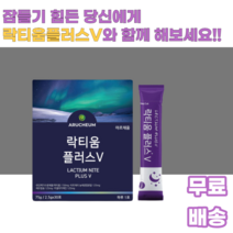 락티움 타트체리 미셀라카제인 우유단백질 유단백가수분해물 식물성 해조칼슘 AQYAMIN F 22종 유산균 락토바실러스 락티스 플랜타룸 파라카제이 람노서스 보충 야자경화유 굿잠 굿밤, 1박스, 30포