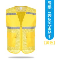 작업복조끼 배기 메쉬 베스트 인쇄레터링 자원봉사자 대리 운전함 테이크아웃 야간 리플렉터 스틱 맟춤제작 1980543138