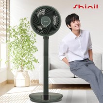 신일 BLDC 서큘레이터 air S8 SIF-TW22T (딥그린/베이지/핑크) 정품 새상품 HIM, SIF-TW22T(딥그린)